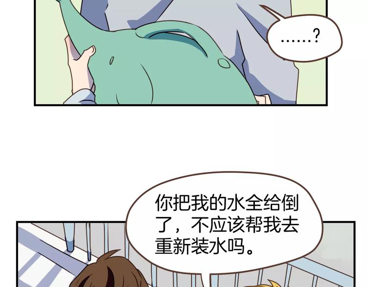 第6话  第一次的微笑(1/2)-第7话