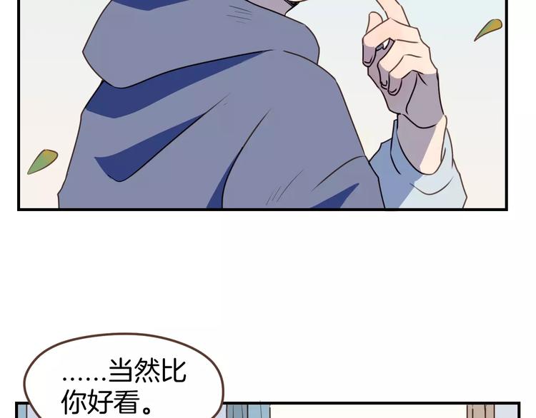 第6话  第一次的微笑(1/2)-第7话