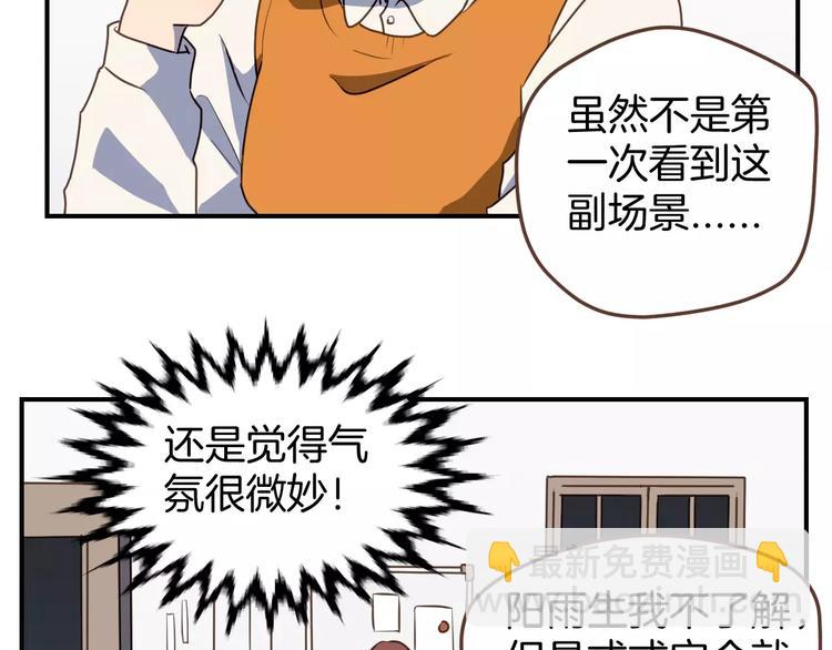 第6话  第一次的微笑(1/2)-第7话