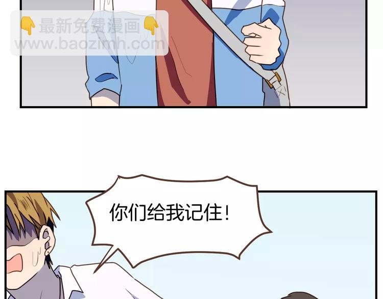 第6话  第一次的微笑(1/2)-第7话