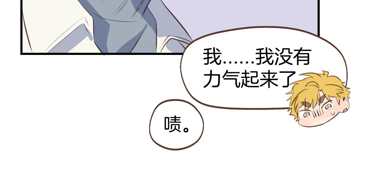 第60话 想跟你在一起(1/2)-第61话
