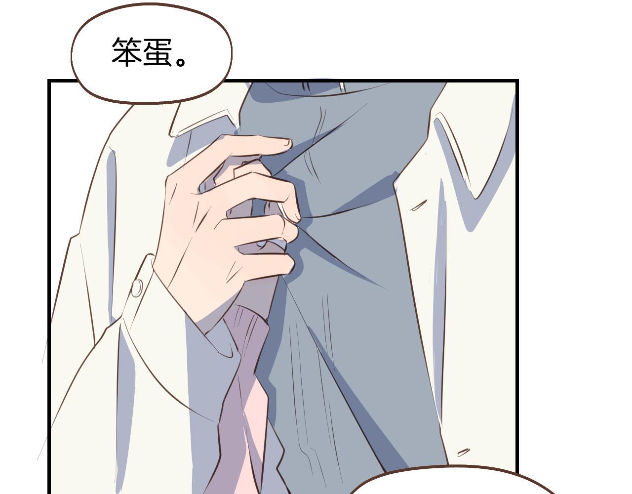 第60话 想跟你在一起(1/2)-第61话