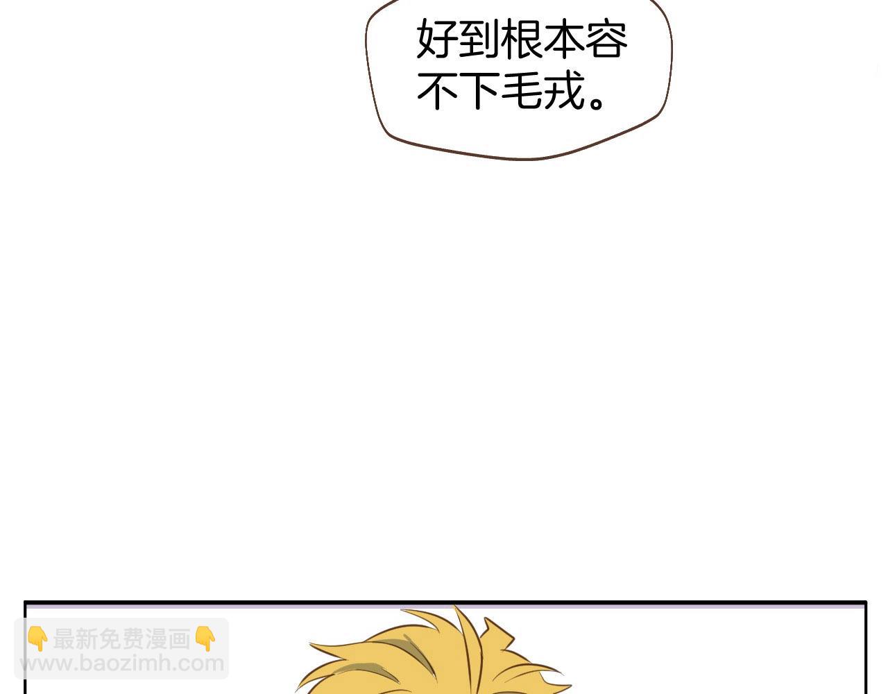 第64话 这是我孙子的男朋友(1/2)-第65话