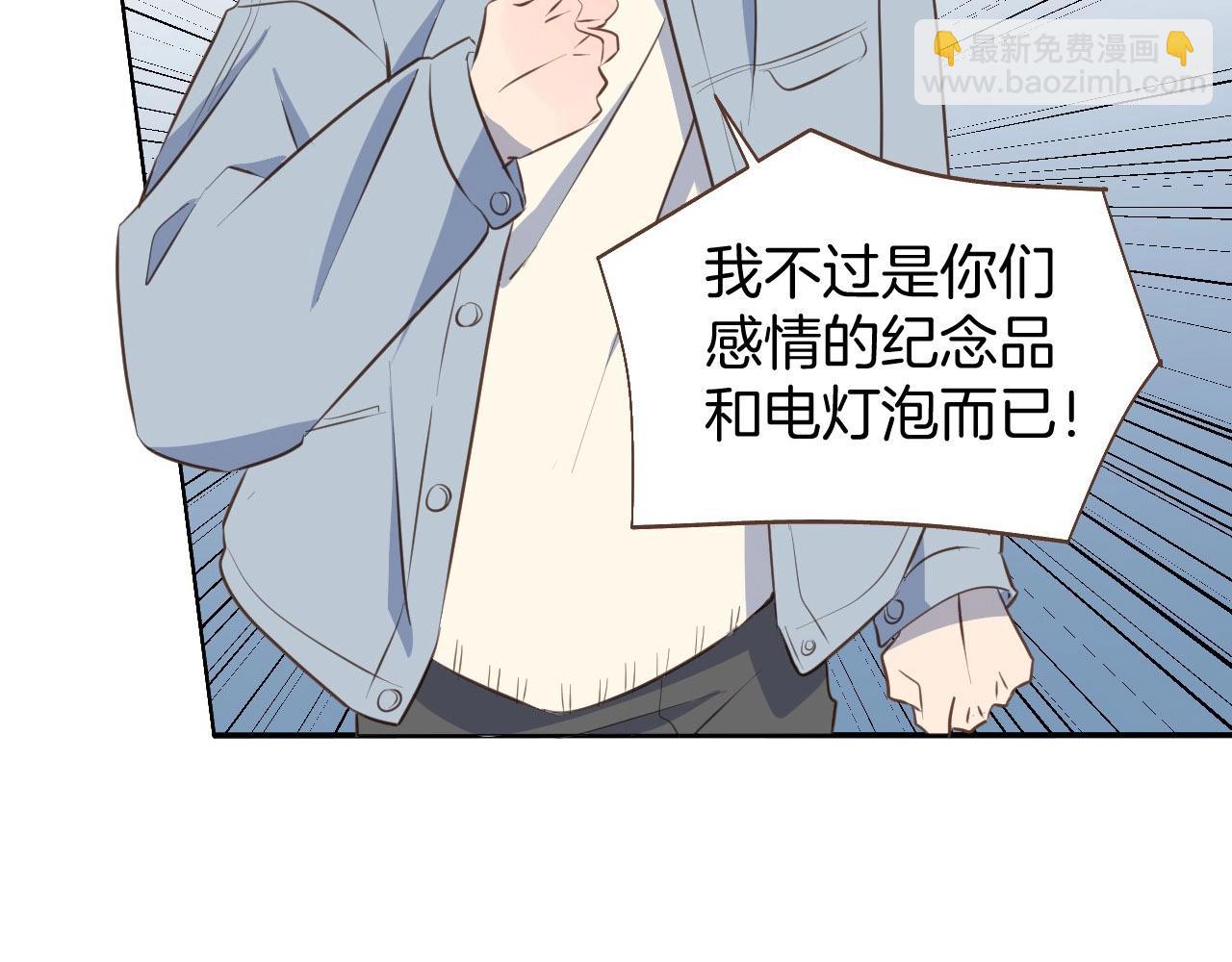 第64话 这是我孙子的男朋友(1/2)-第65话