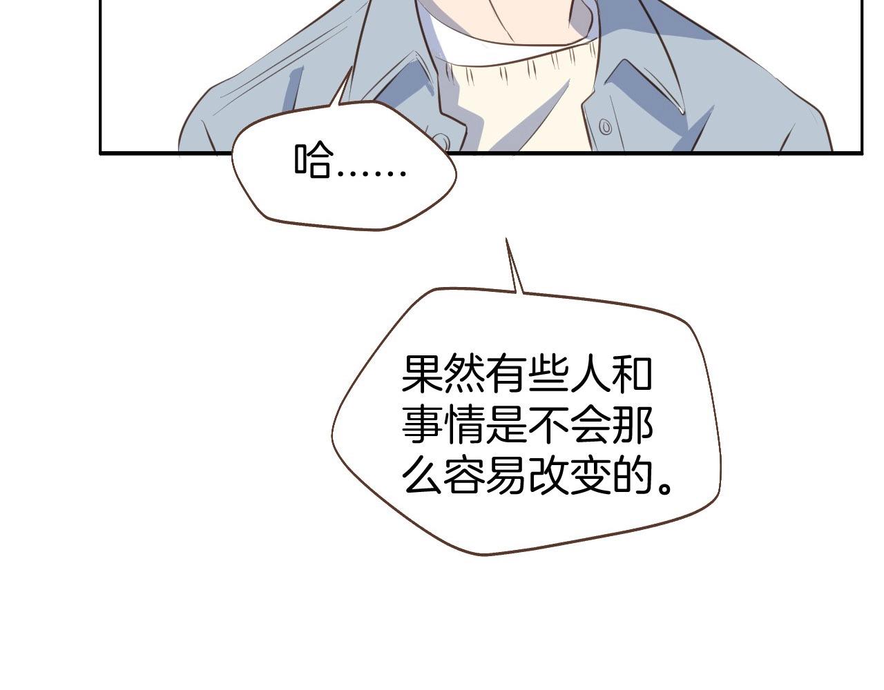 第64话 这是我孙子的男朋友(1/2)-第65话