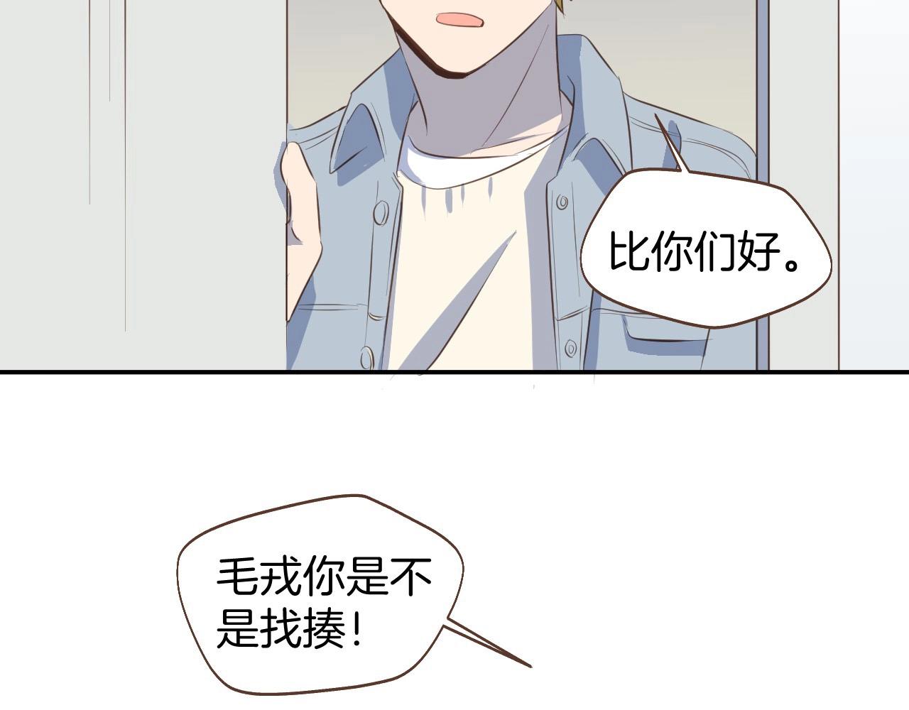 第64话 这是我孙子的男朋友(1/2)-第65话