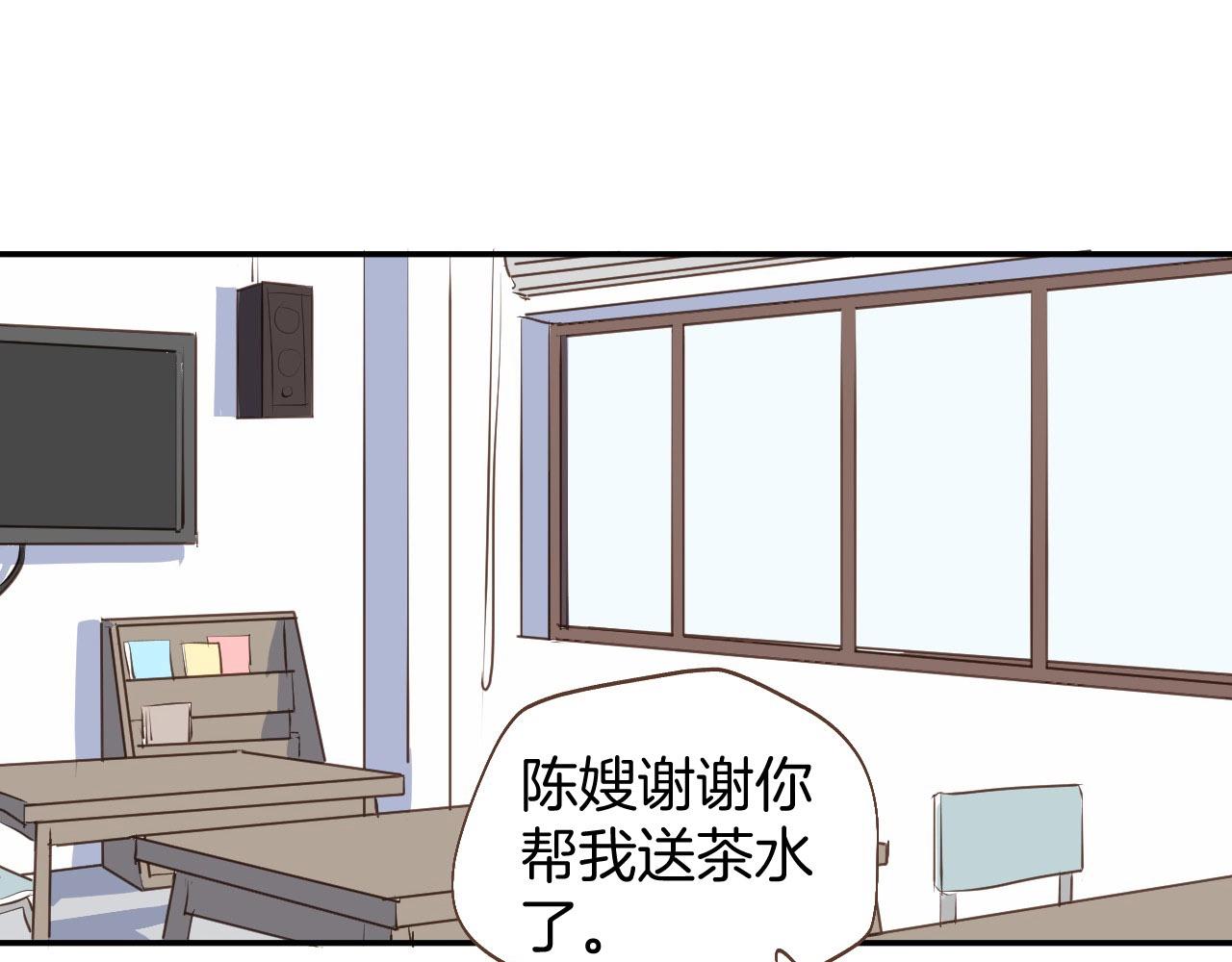 第64话 这是我孙子的男朋友(1/2)-第65话