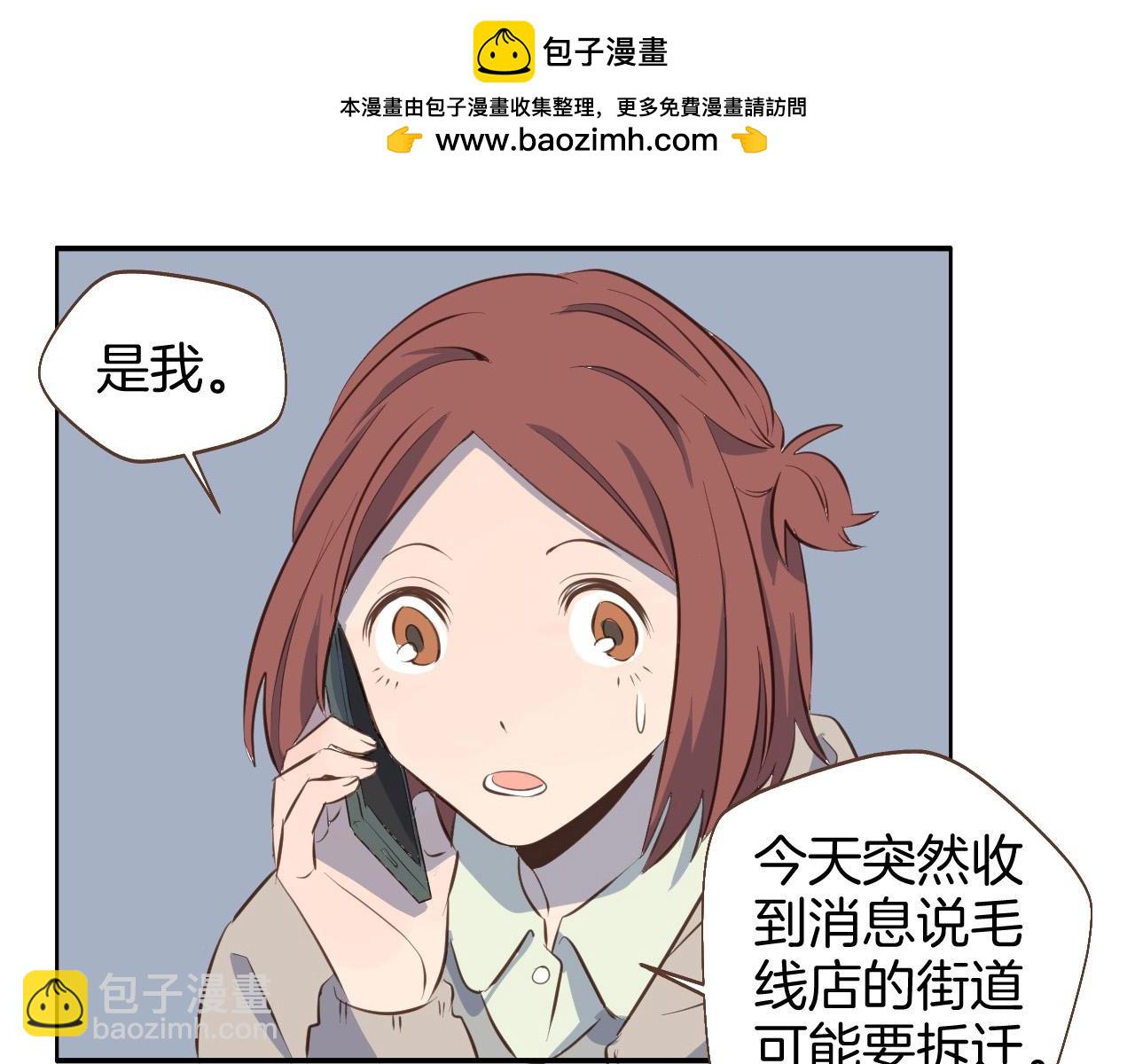 第64话 这是我孙子的男朋友(1/2)-第65话