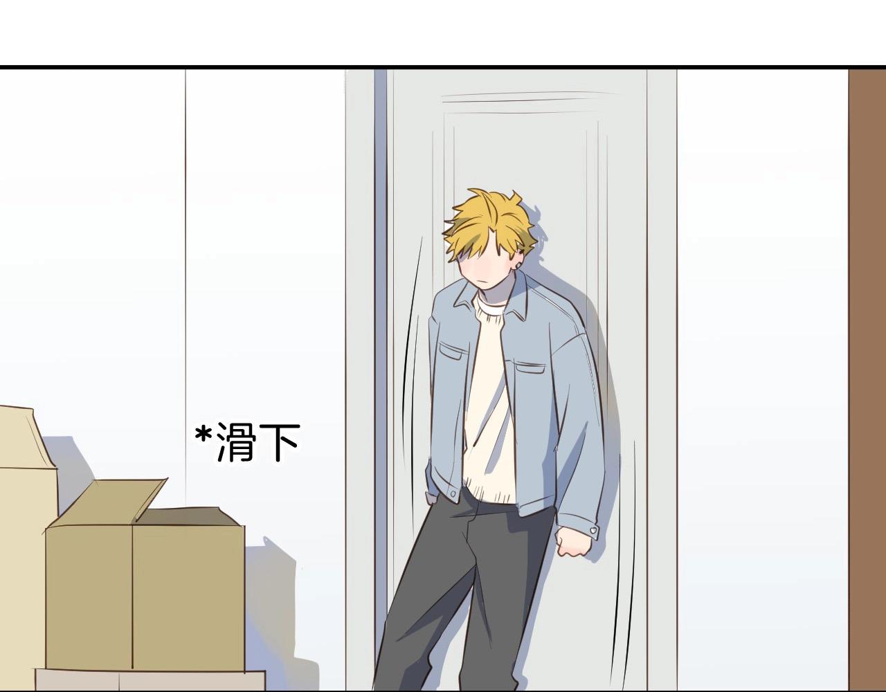第64话 这是我孙子的男朋友(1/2)-第65话
