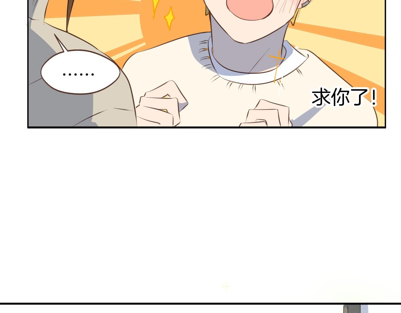 第66话 戴上戒指(1/2)-第67话