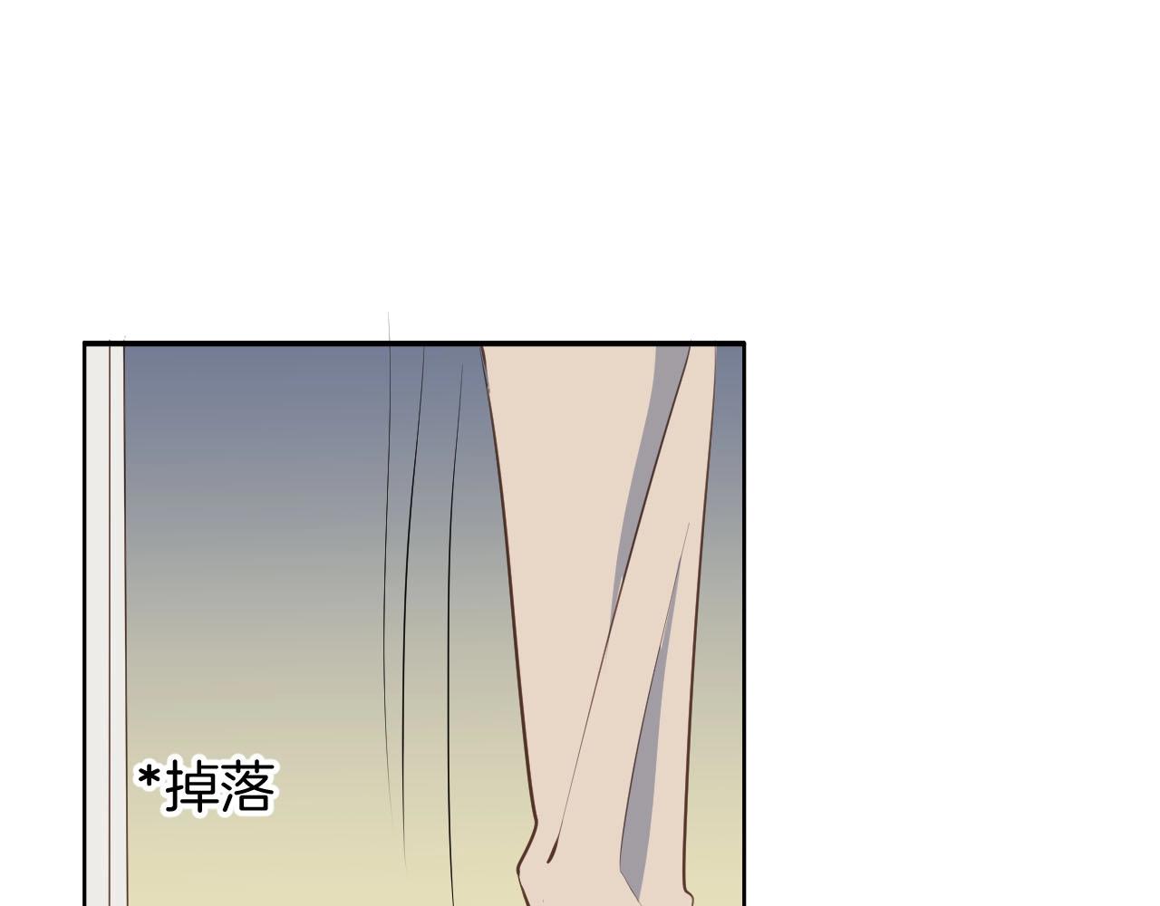 第66话 戴上戒指(1/2)-第67话