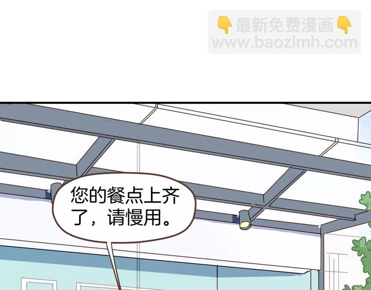 第8话  大块头的校园危机(1/2)-第9话