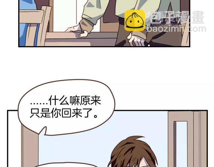 第8话  大块头的校园危机(1/2)-第9话