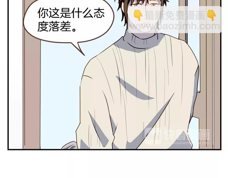 第8话  大块头的校园危机(1/2)-第9话