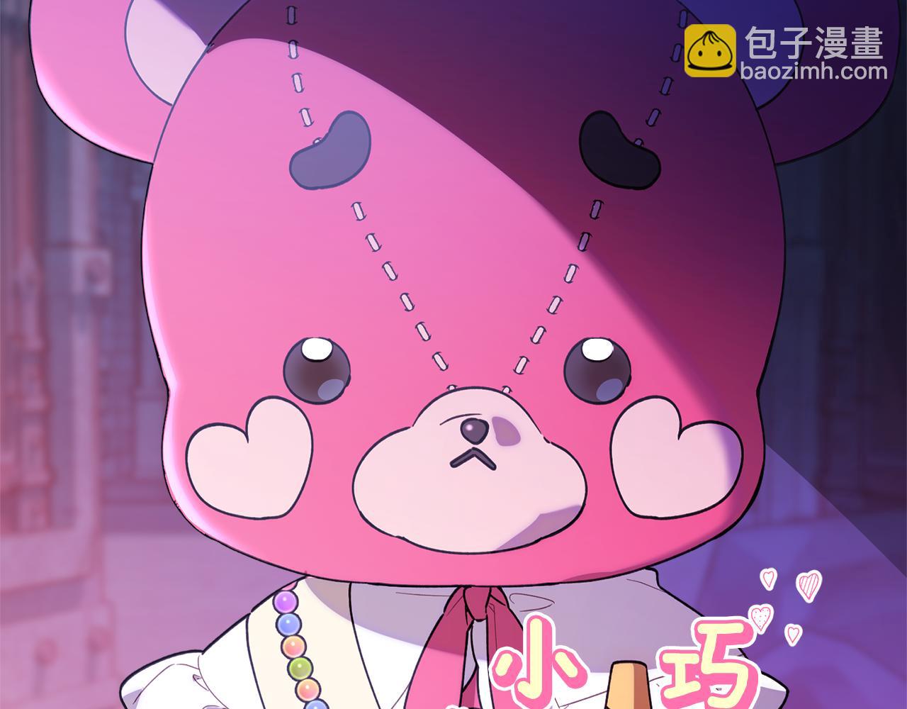 第1话 小小猎人觉醒(1/5)-第1话