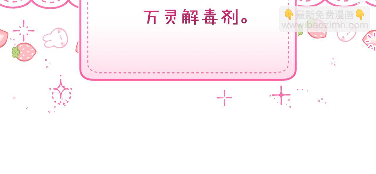 第1话 小小猎人觉醒(1/5)-第1话