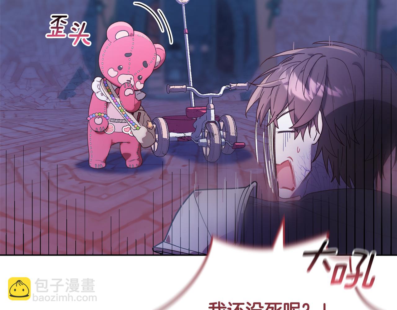 第1话 小小猎人觉醒(1/5)-第1话