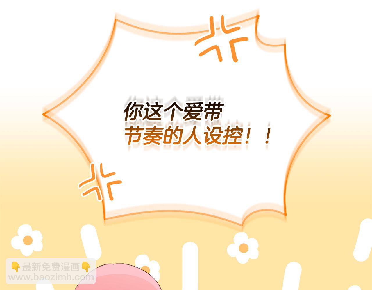 第1话 小小猎人觉醒(1/5)-第1话