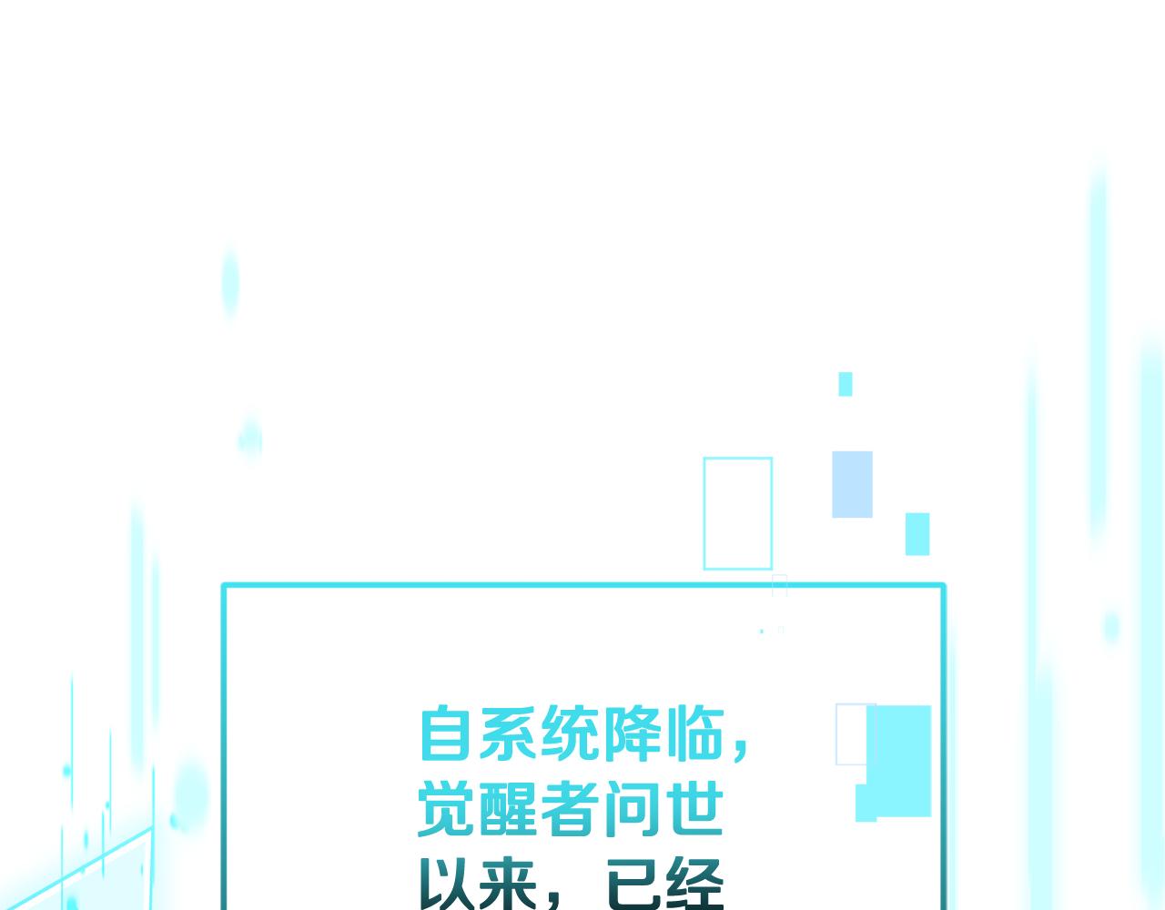 第1话 小小猎人觉醒(1/5)-第1话
