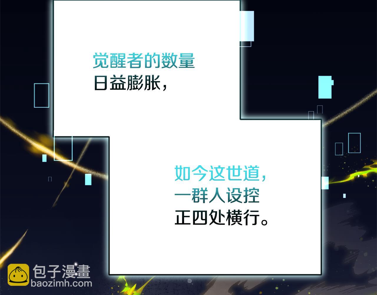 第1话 小小猎人觉醒(1/5)-第1话