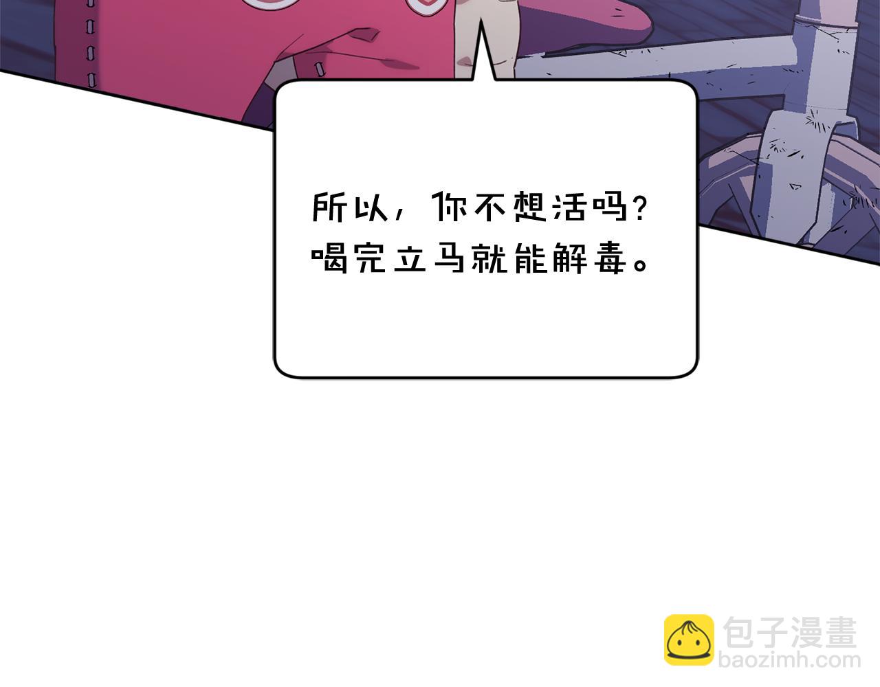 第1话 小小猎人觉醒(1/5)-第1话