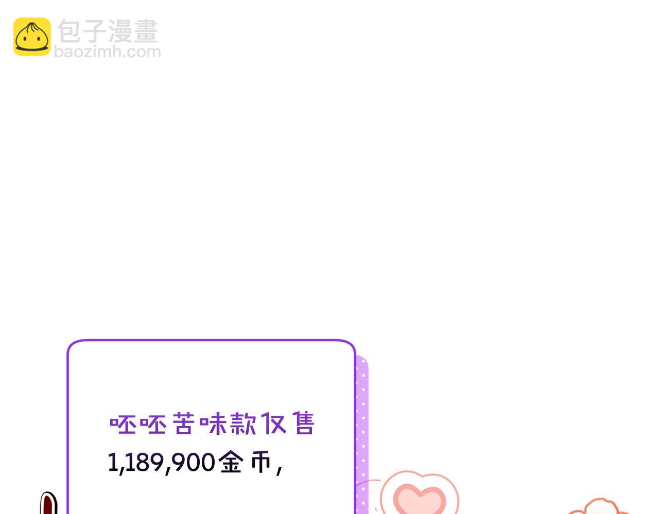 第1话 小小猎人觉醒(1/5)-第1话