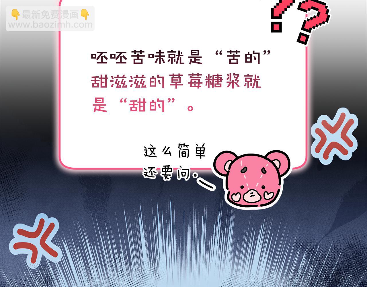 第1话 小小猎人觉醒(1/5)-第1话