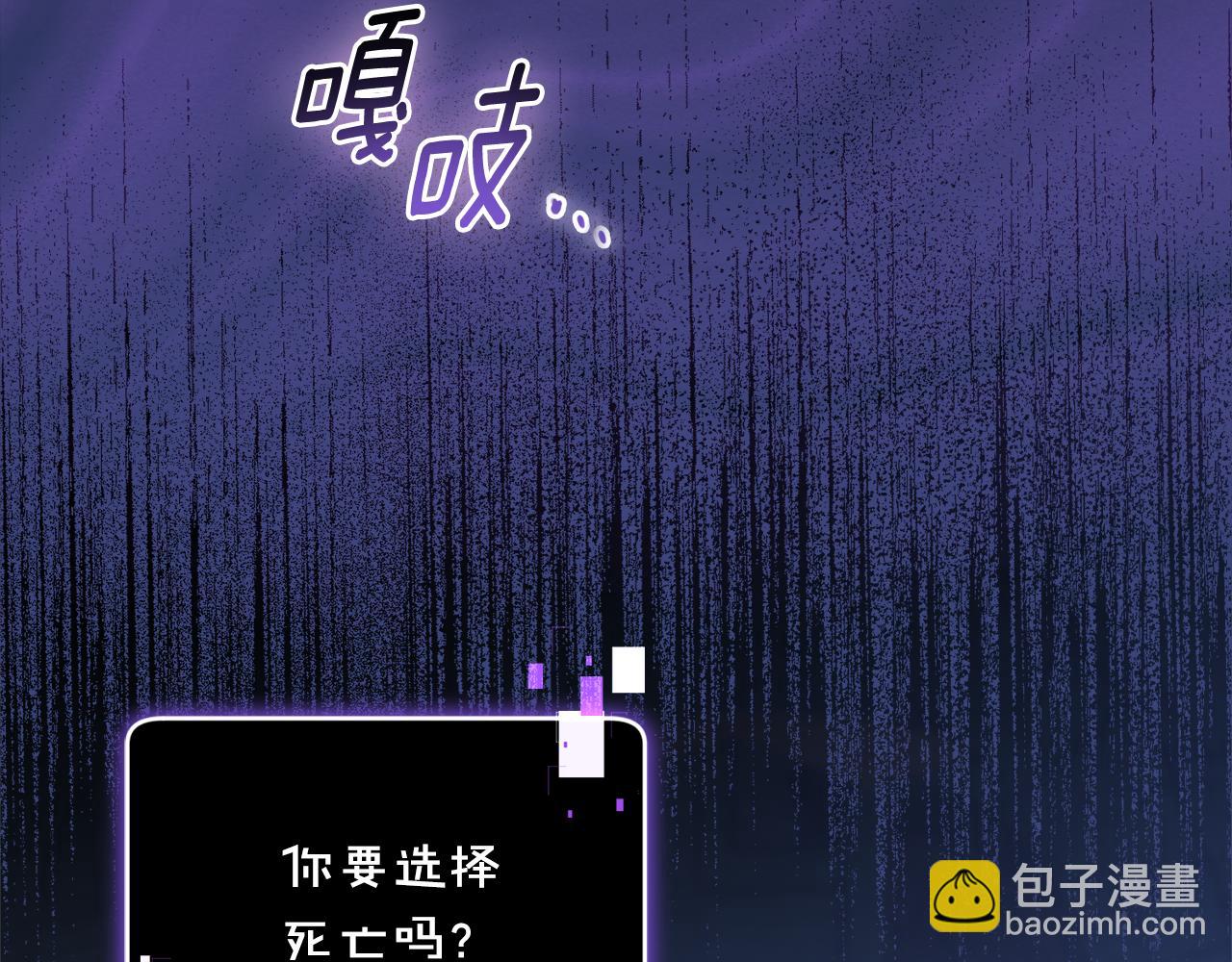 第1话 小小猎人觉醒(1/5)-第1话
