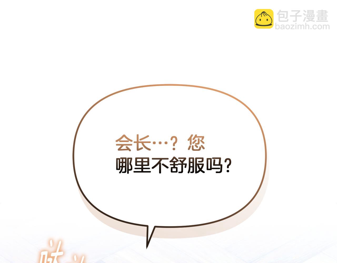 第11话 努力尽孝(1/5)-第11话