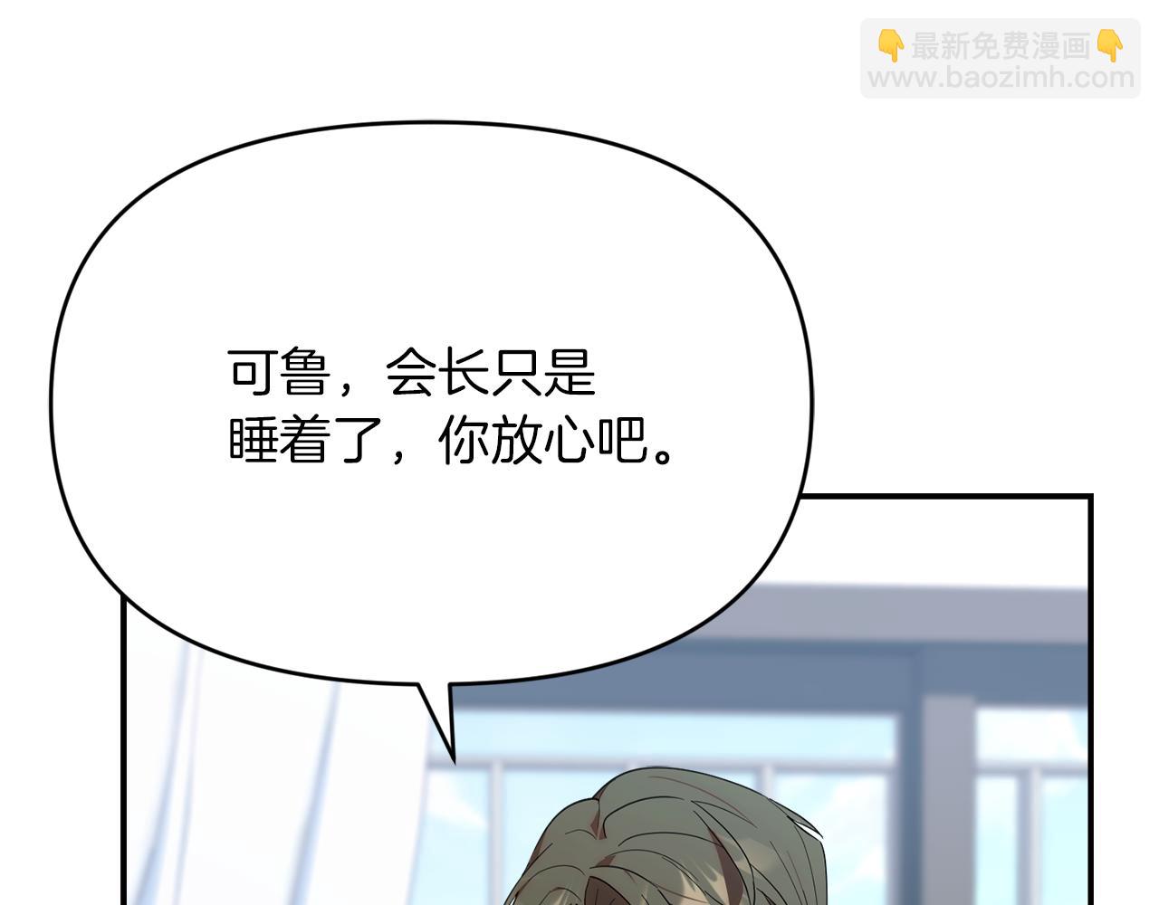 第11话 努力尽孝(1/5)-第11话