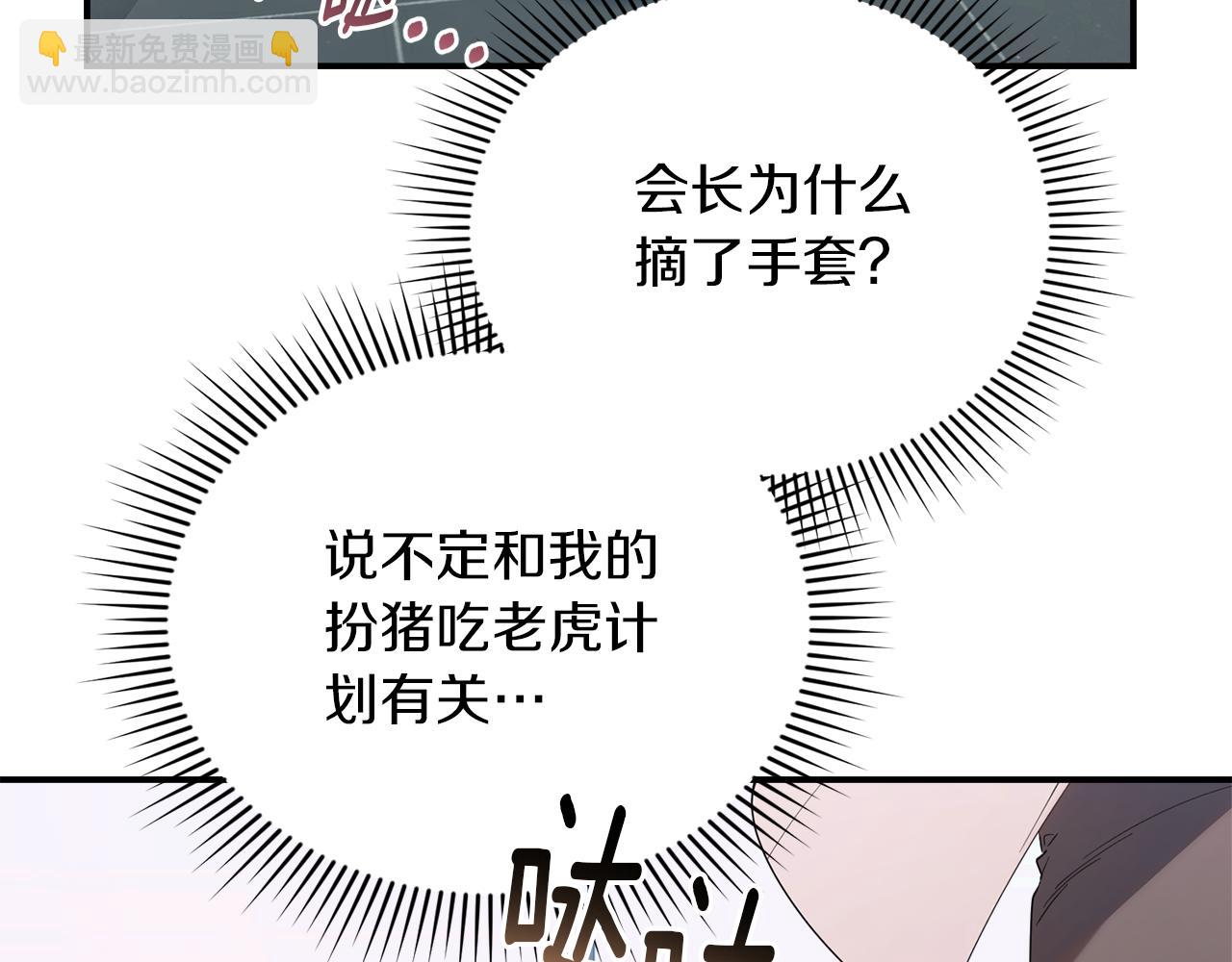 第11话 努力尽孝(1/5)-第11话