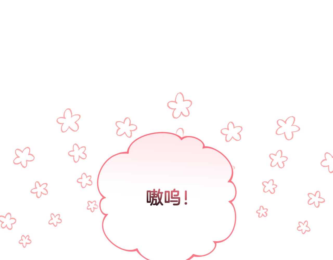第13话 吸入危险之地(1/5)-第13话