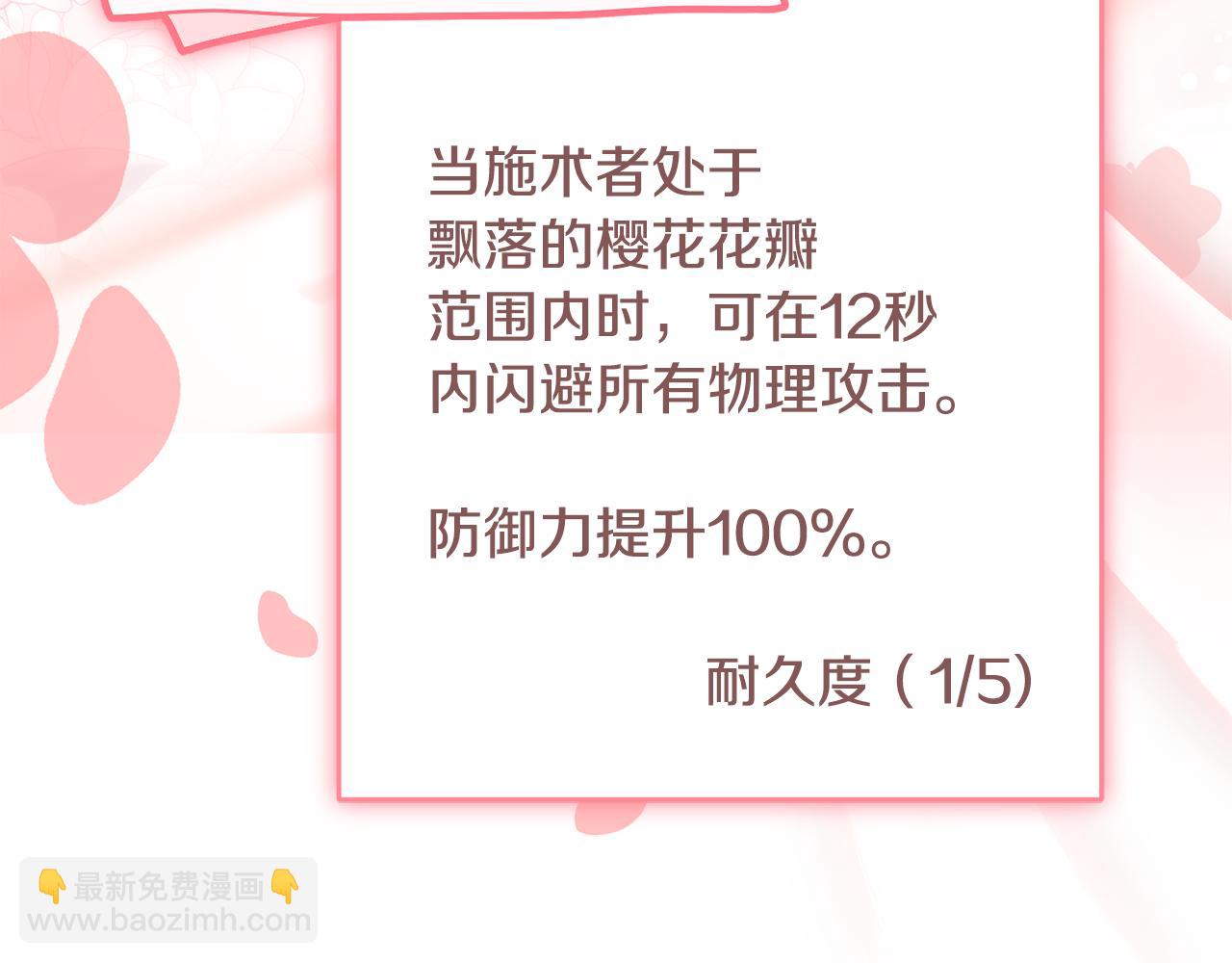 第13话 吸入危险之地(1/5)-第13话