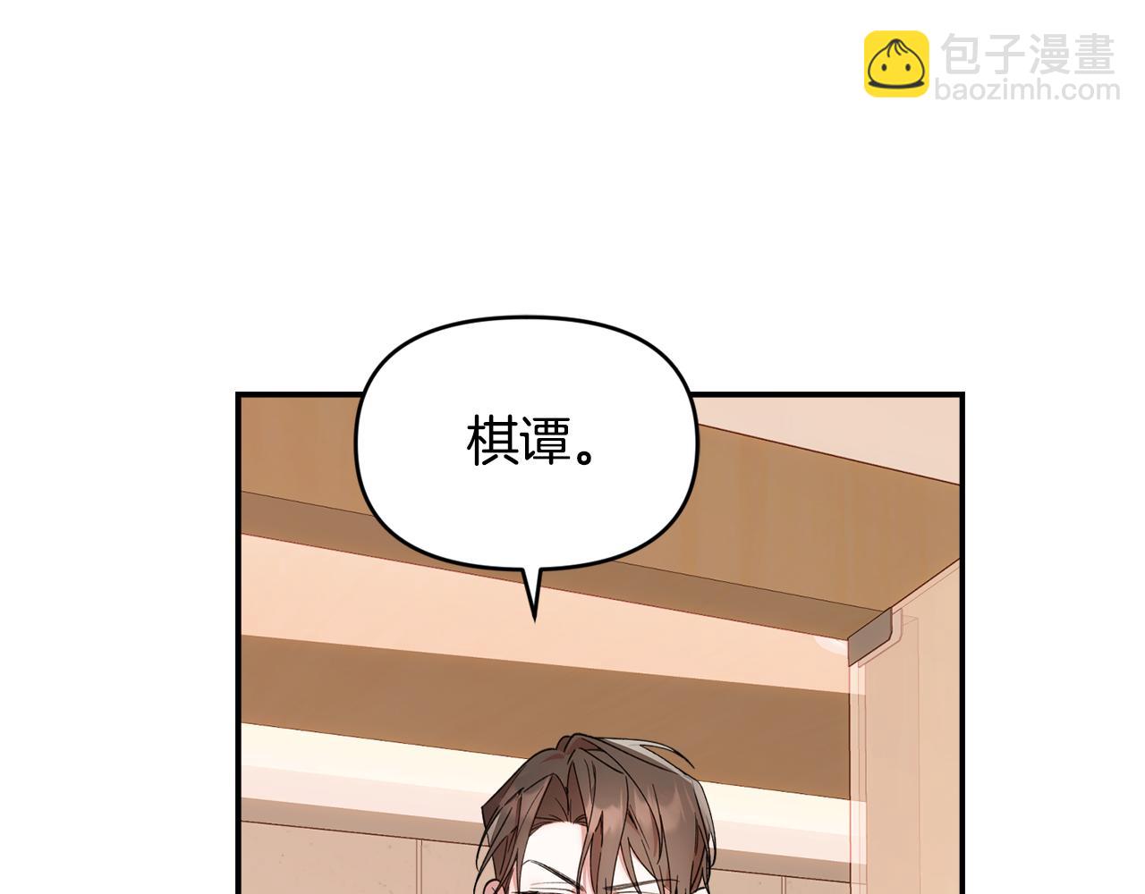 第13话 吸入危险之地(1/5)-第13话