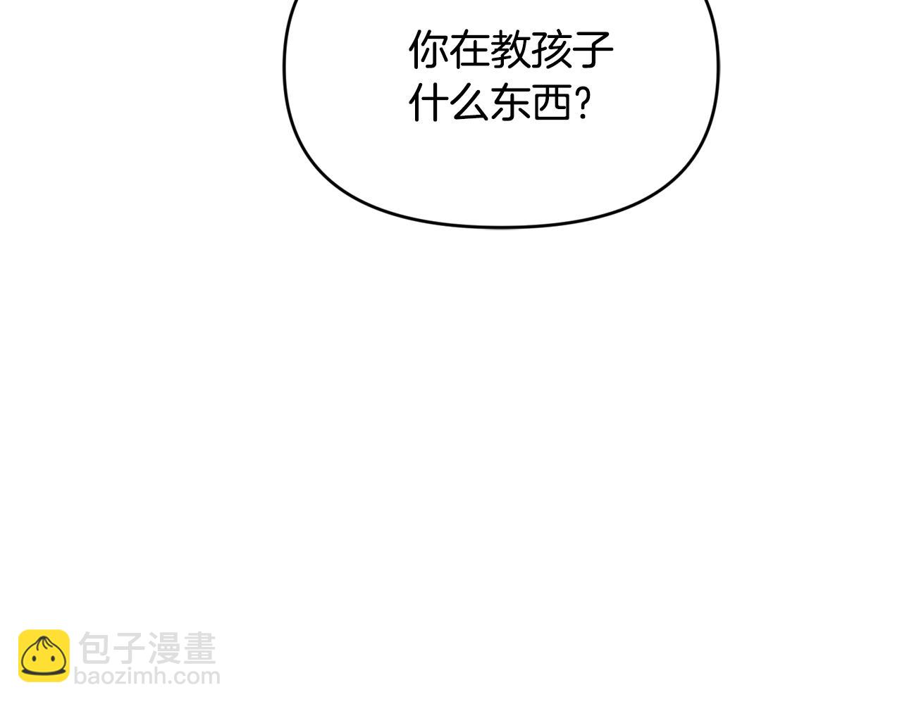 第13话 吸入危险之地(1/5)-第13话