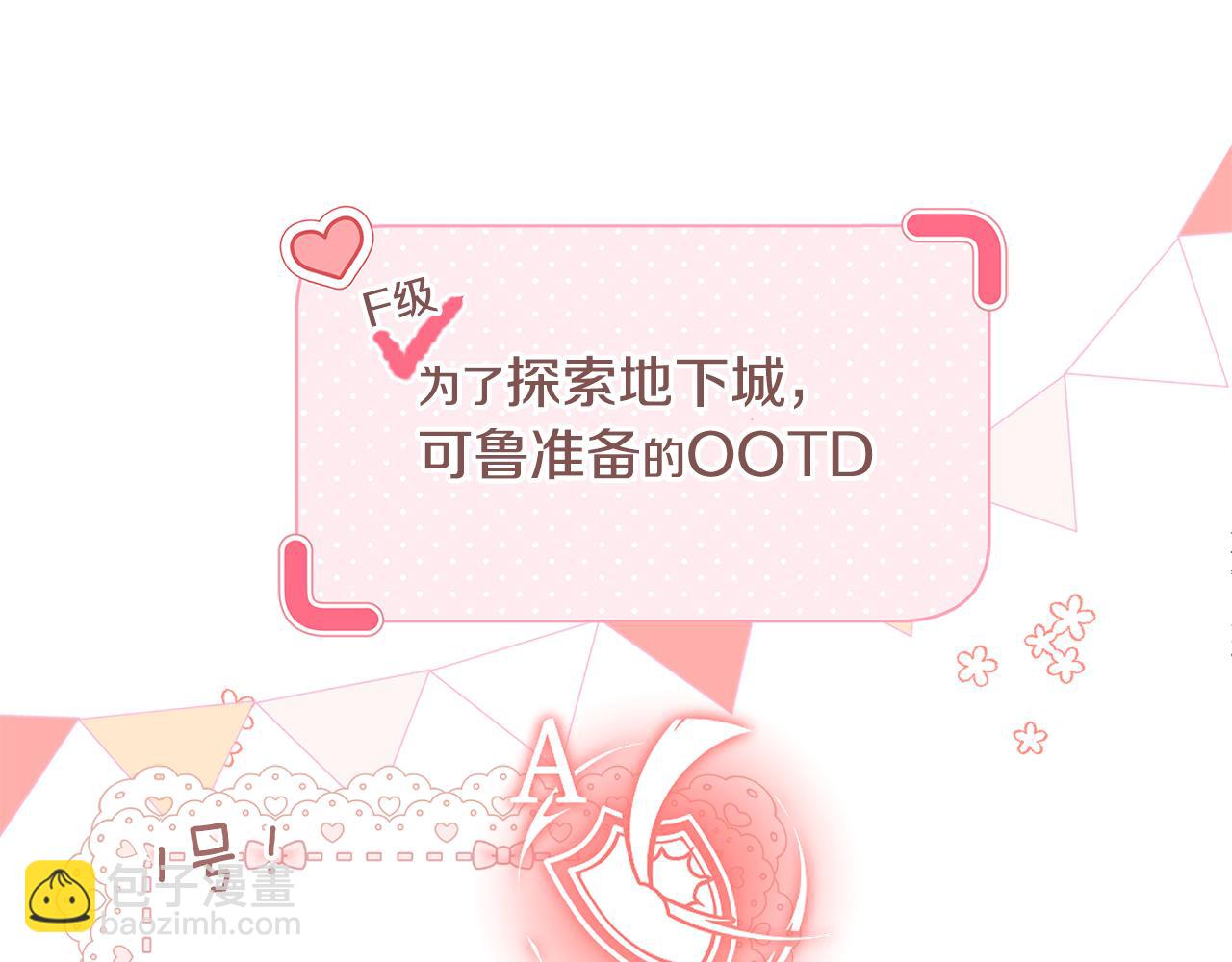 第13话 吸入危险之地(1/5)-第13话
