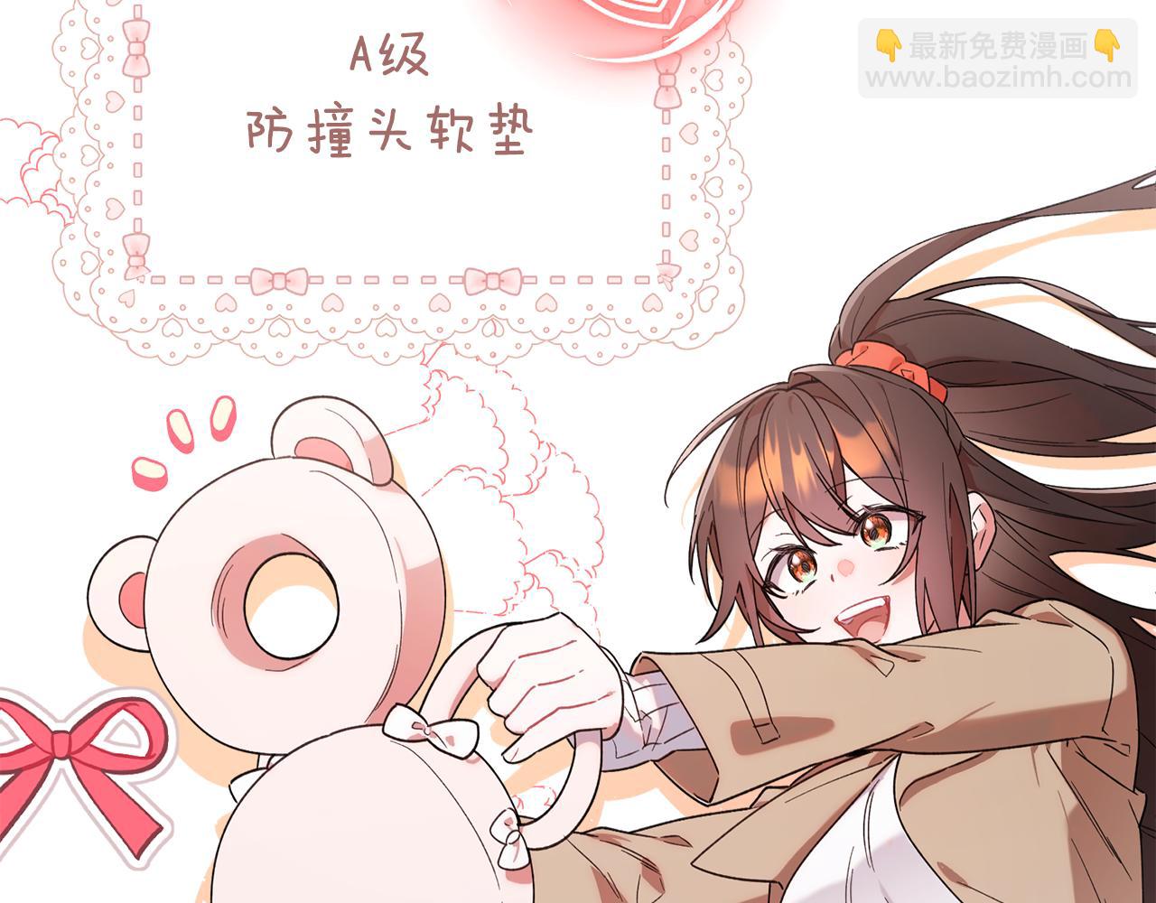 第13话 吸入危险之地(1/5)-第13话