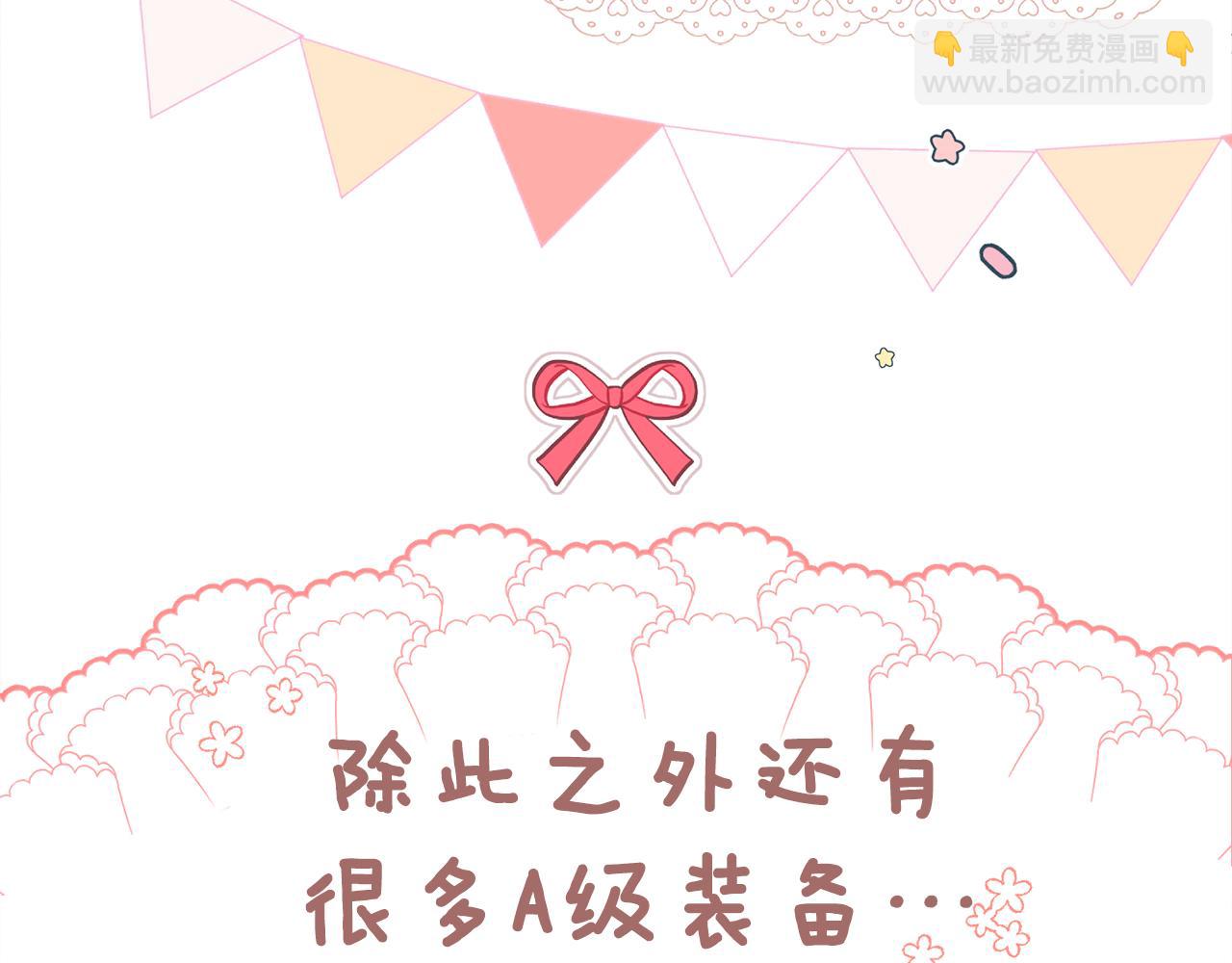 第13话 吸入危险之地(1/5)-第13话