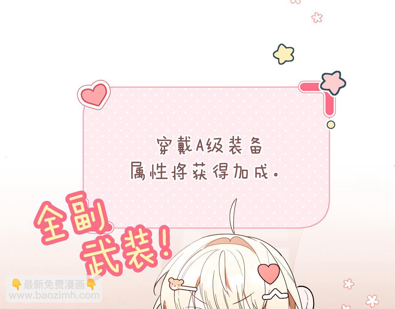 第13话 吸入危险之地(1/5)-第13话