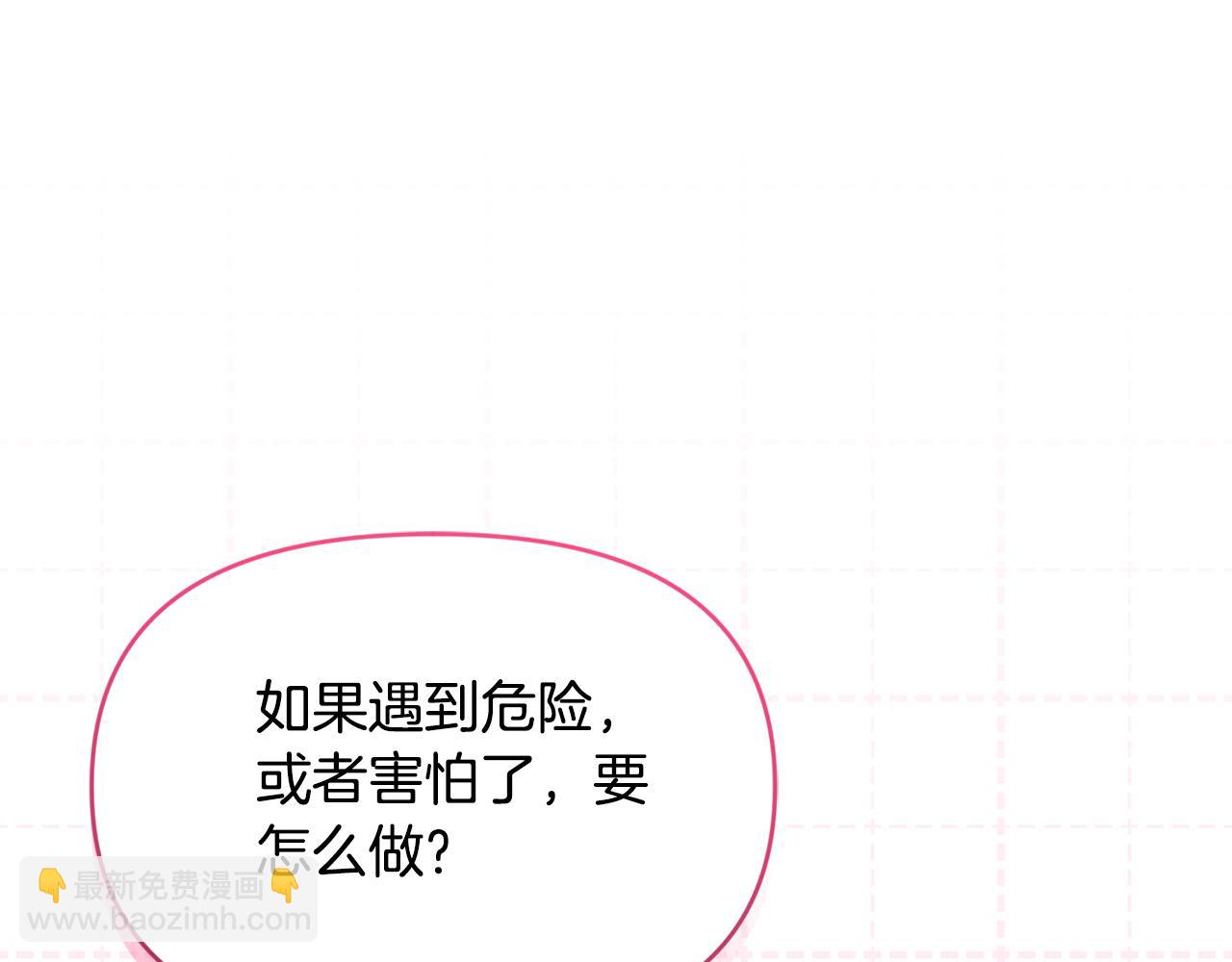 第13话 吸入危险之地(1/5)-第13话