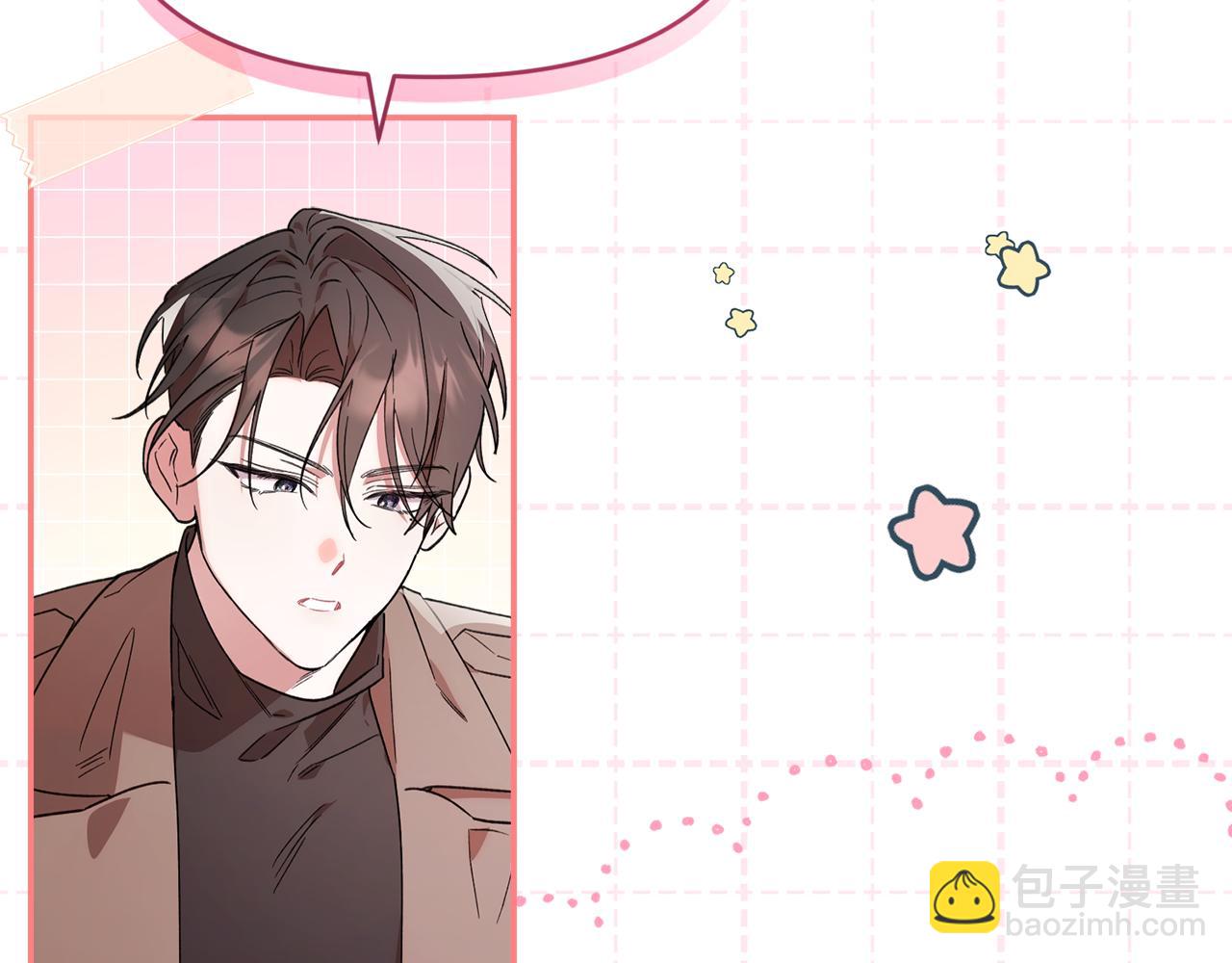 第13话 吸入危险之地(1/5)-第13话