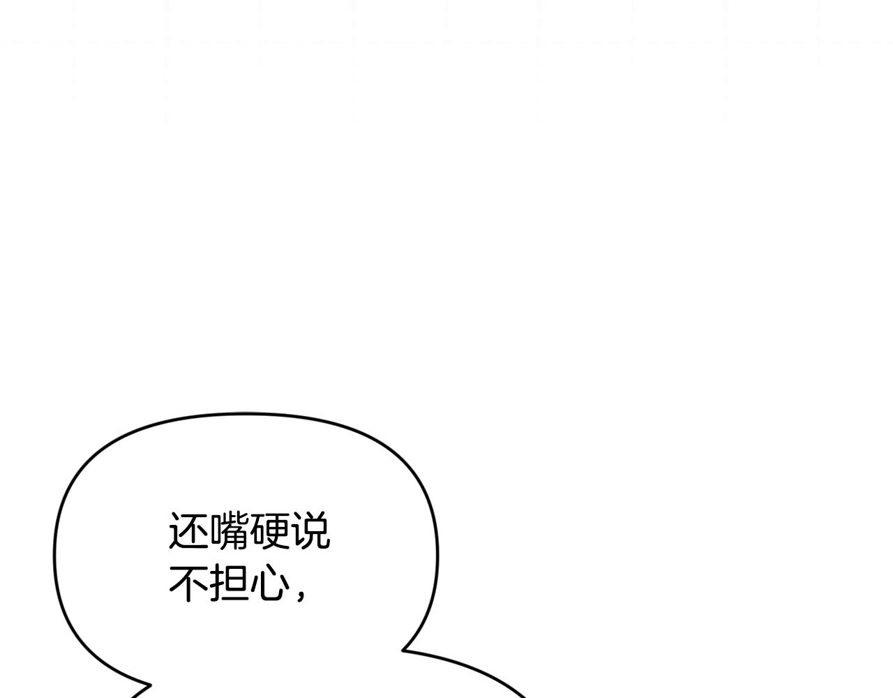 第13话 吸入危险之地(1/5)-第13话