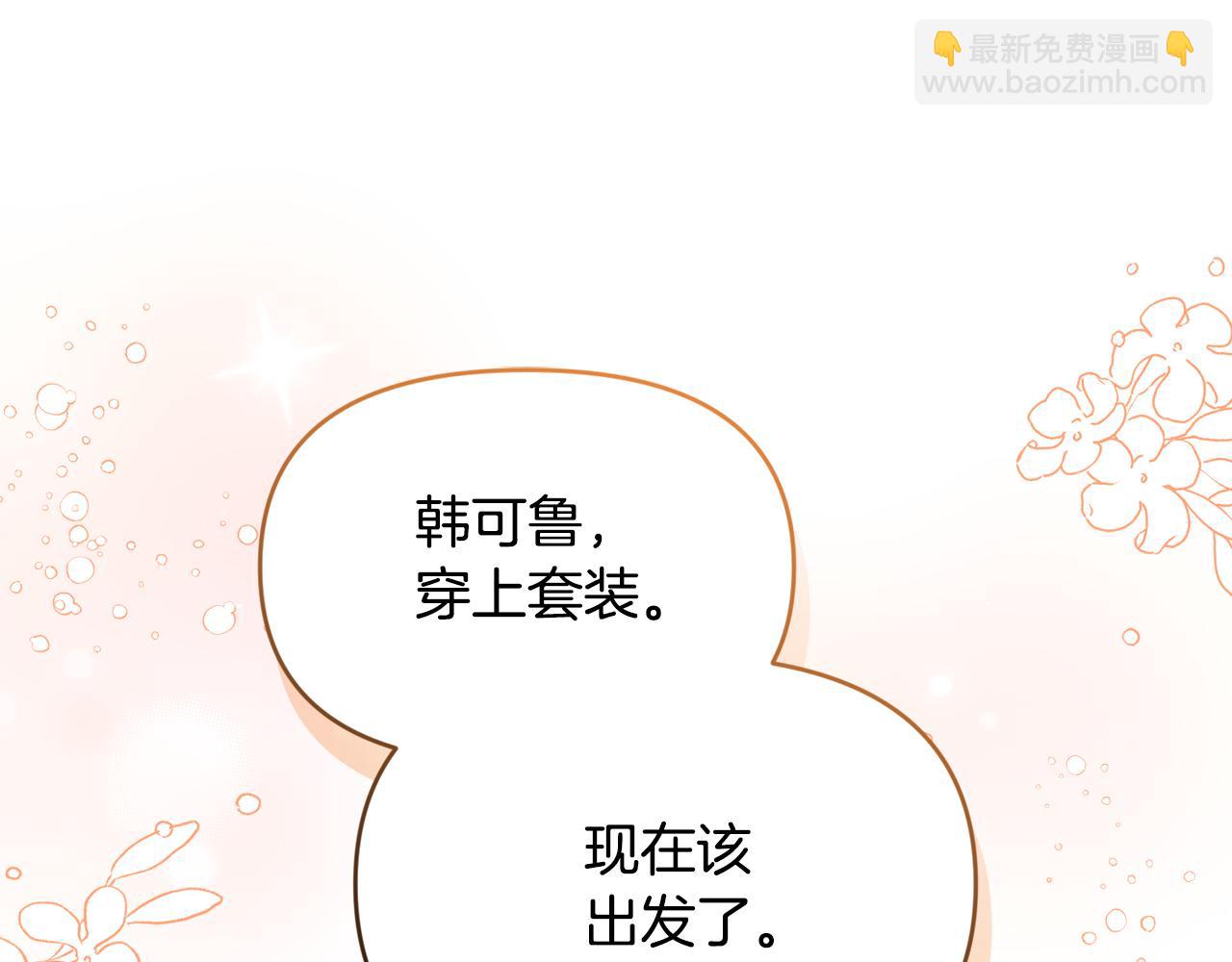 第13话 吸入危险之地(1/5)-第13话