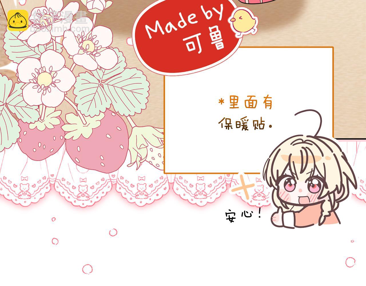 第13话 吸入危险之地(1/5)-第13话