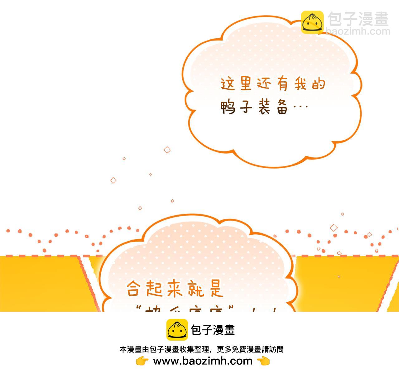 第13话 吸入危险之地(1/5)-第13话