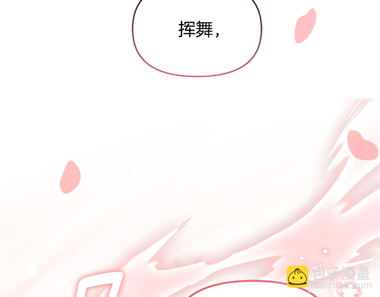 第13话 吸入危险之地(1/5)-第13话