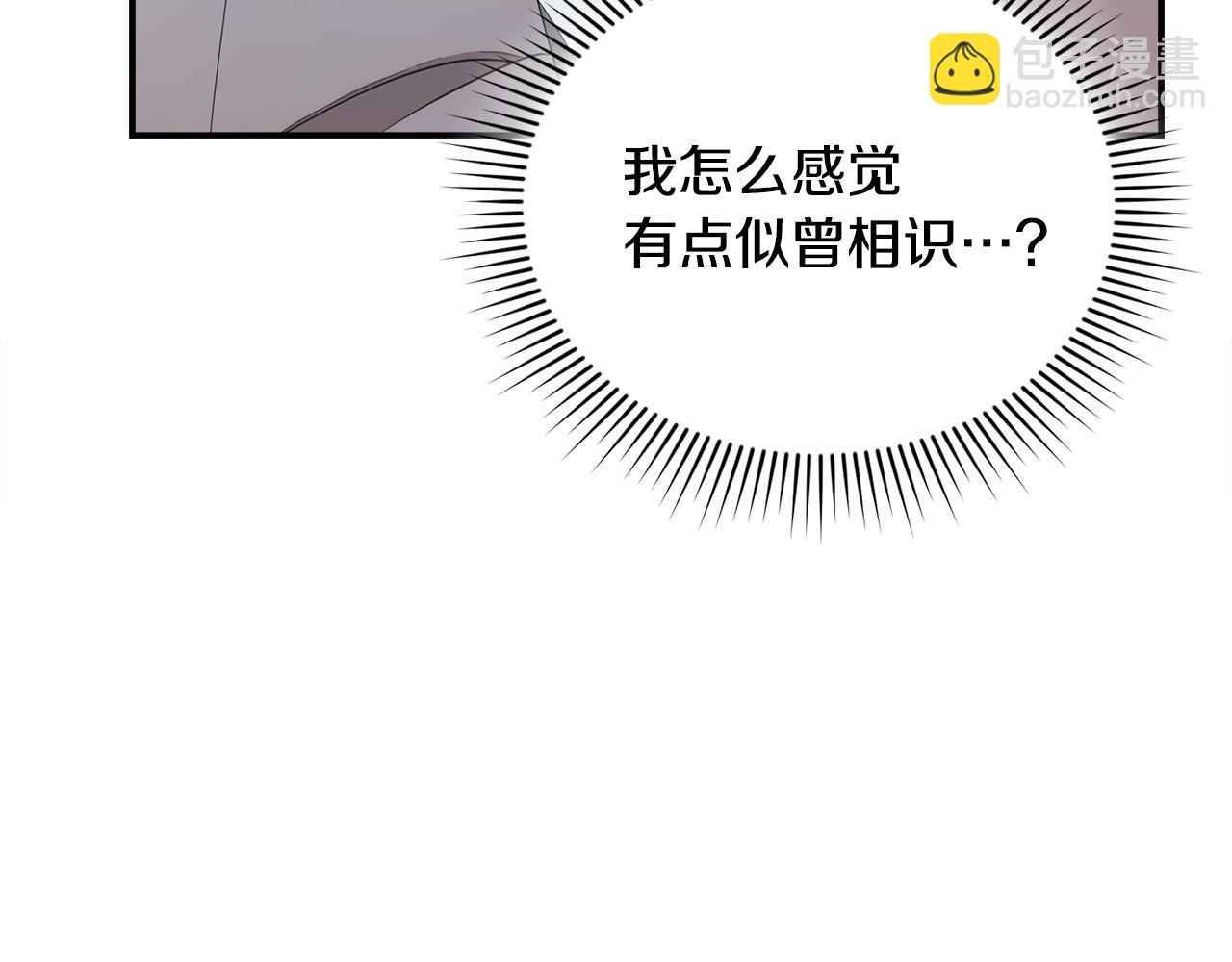 第15话 内心深处的痛(1/5)-第15话