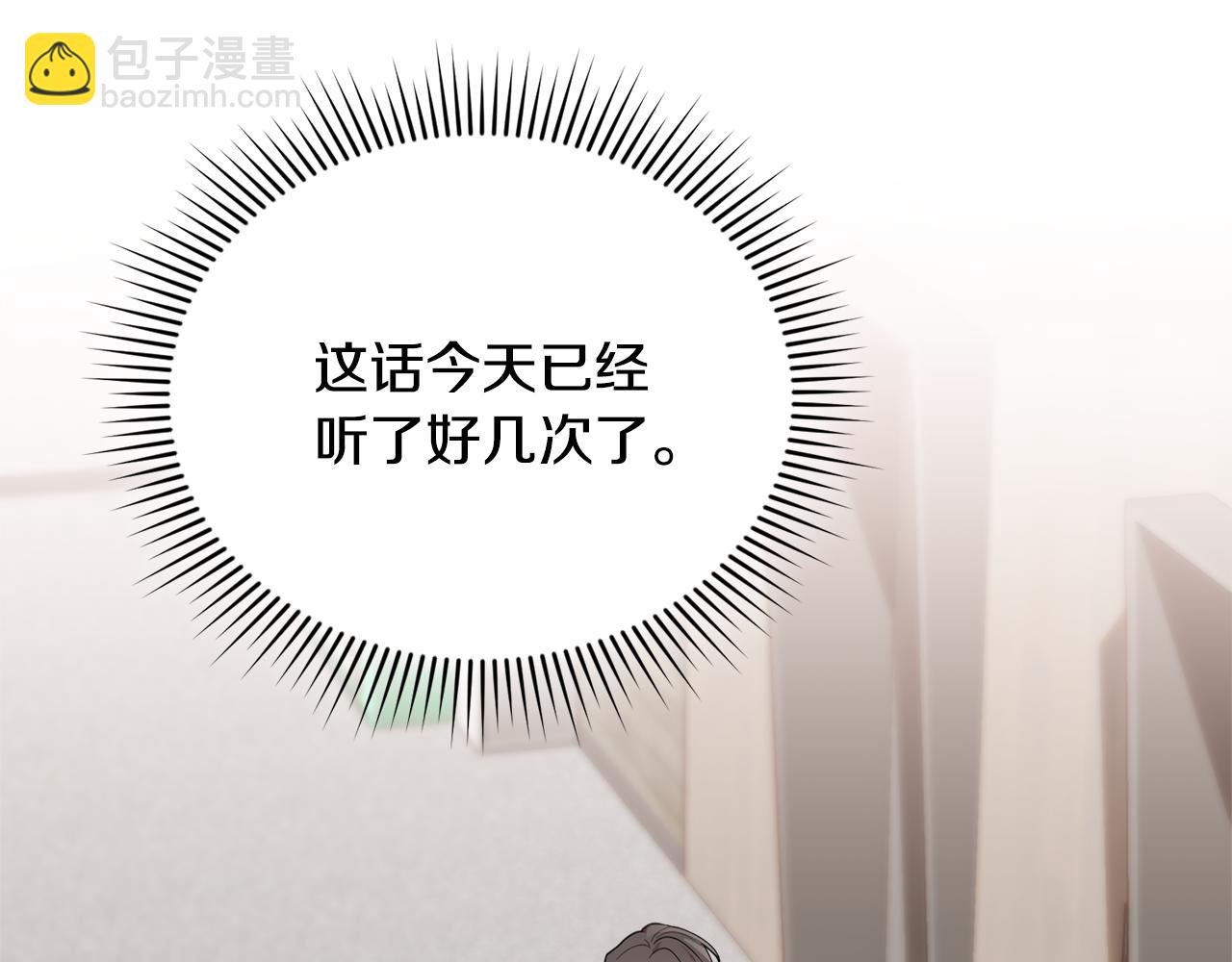 第15话 内心深处的痛(1/5)-第15话