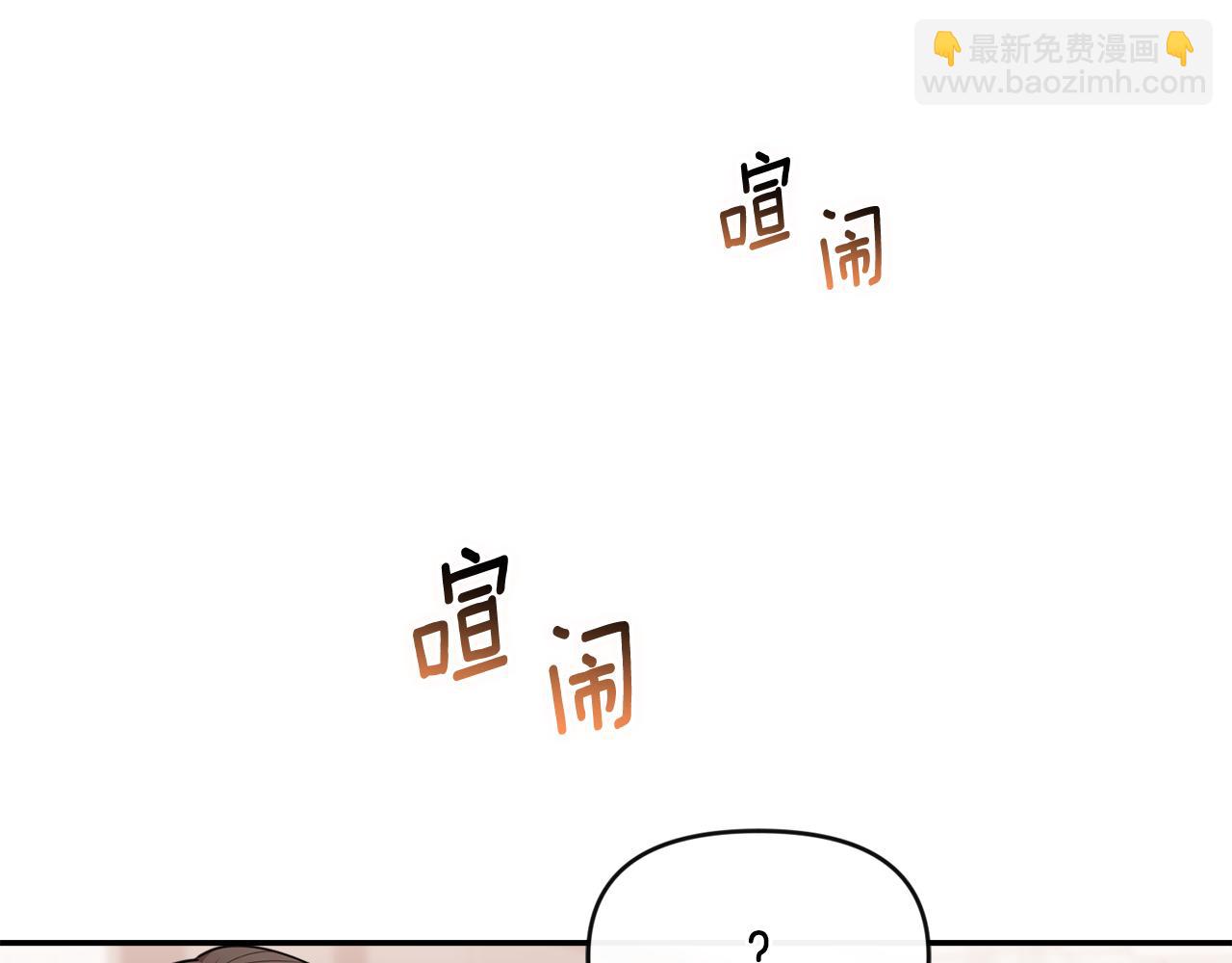 第15话 内心深处的痛(1/5)-第15话