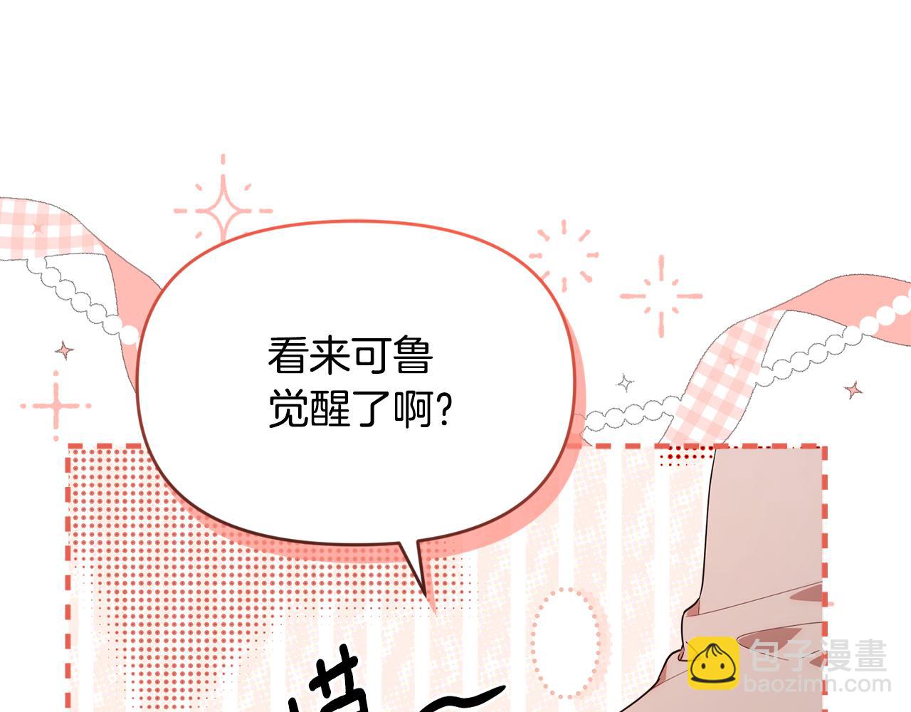 第15话 内心深处的痛(1/5)-第15话